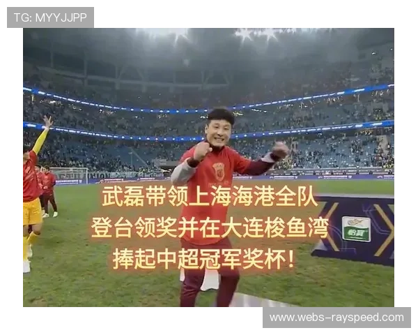 海港更衣室冠军香槟庆祝,武磊张琳芃老将相拥落泪 海港更衣室冠军香槟庆祝,武磊张琳芃老将相拥落泪
