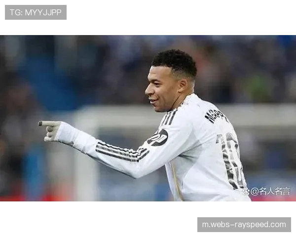 姆巴佩2025年西甲打入39球，位列历史自然年进球榜第六