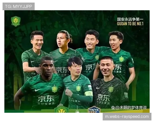 北京国安底蕴深厚，阵容深度面临多线作战考验